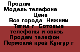 Продам Lenovo VIBE Shot › Модель телефона ­ Lenovo VIBE Shot › Цена ­ 10 000 - Все города, Нижний Тагил г. Сотовые телефоны и связь » Продам телефон   . Пермский край,Кунгур г.